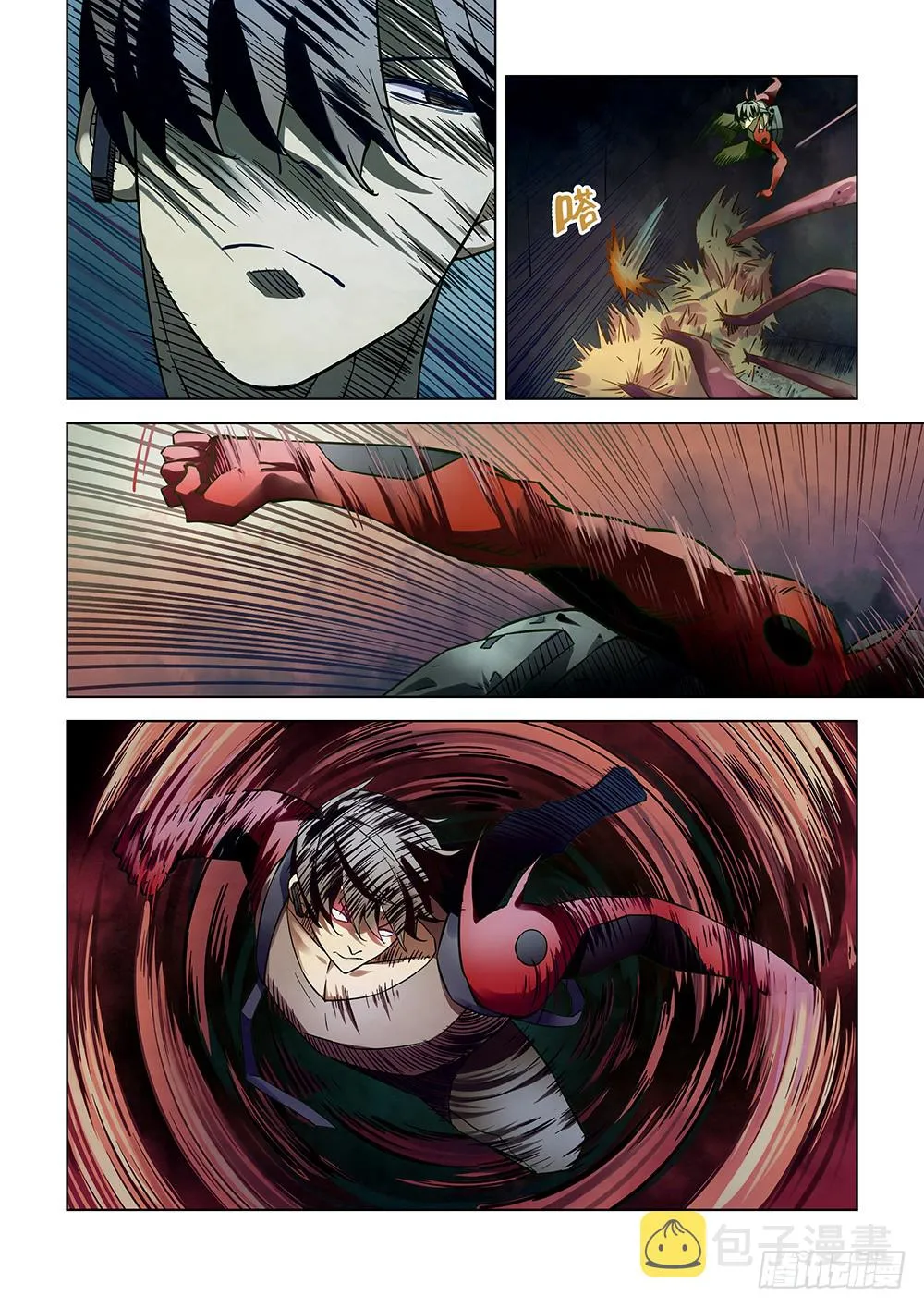 第160话 第5页
