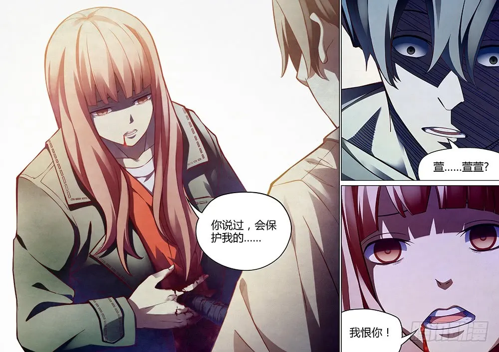 第160话 第18页