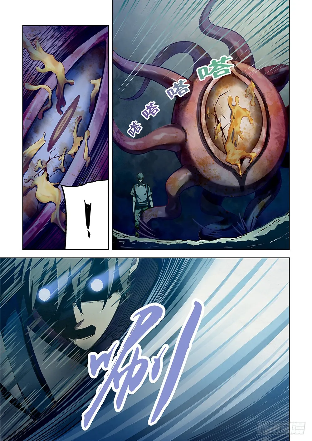 第161话 第6页