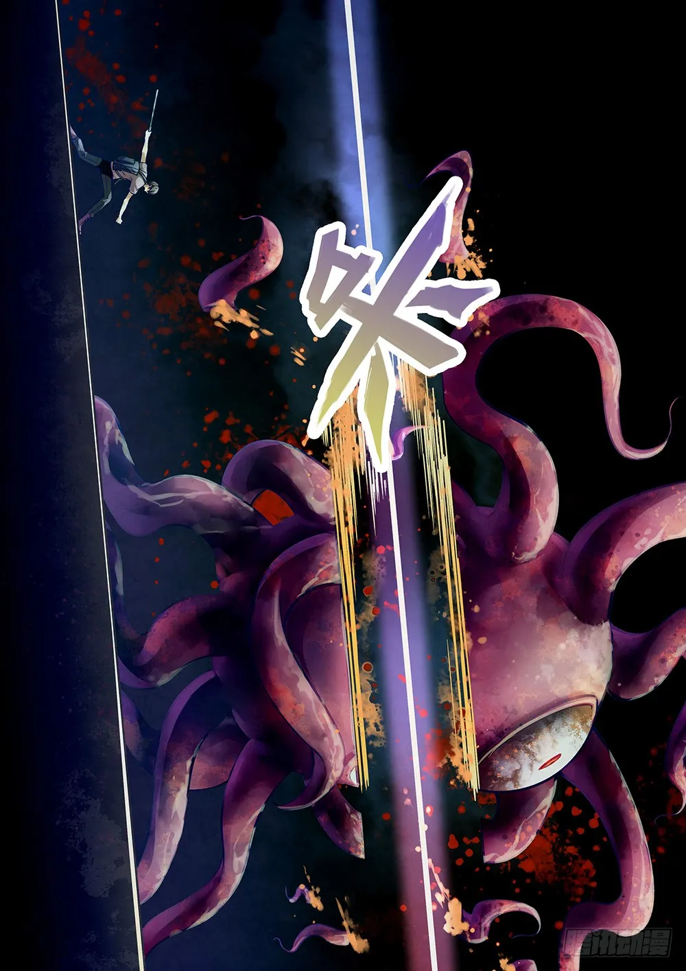 第161话 第7页