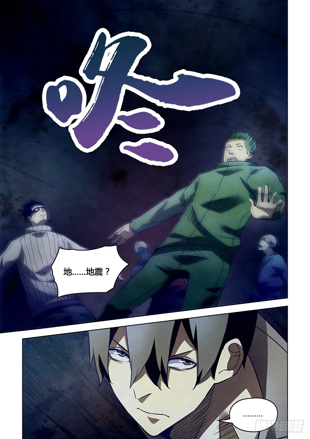 第161话 第12页