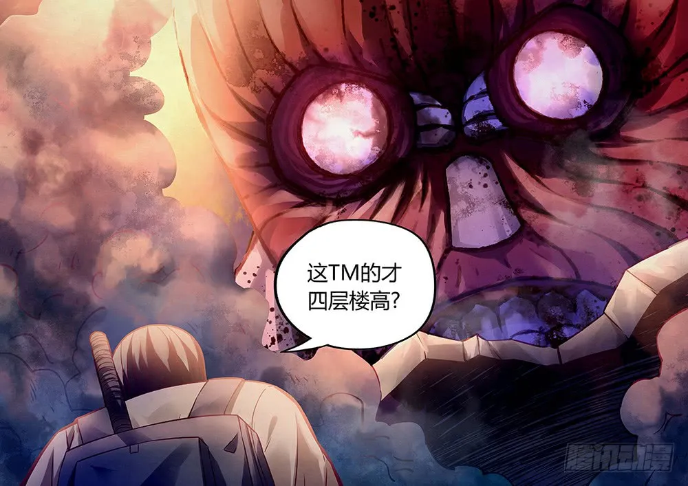 第161话 第15页