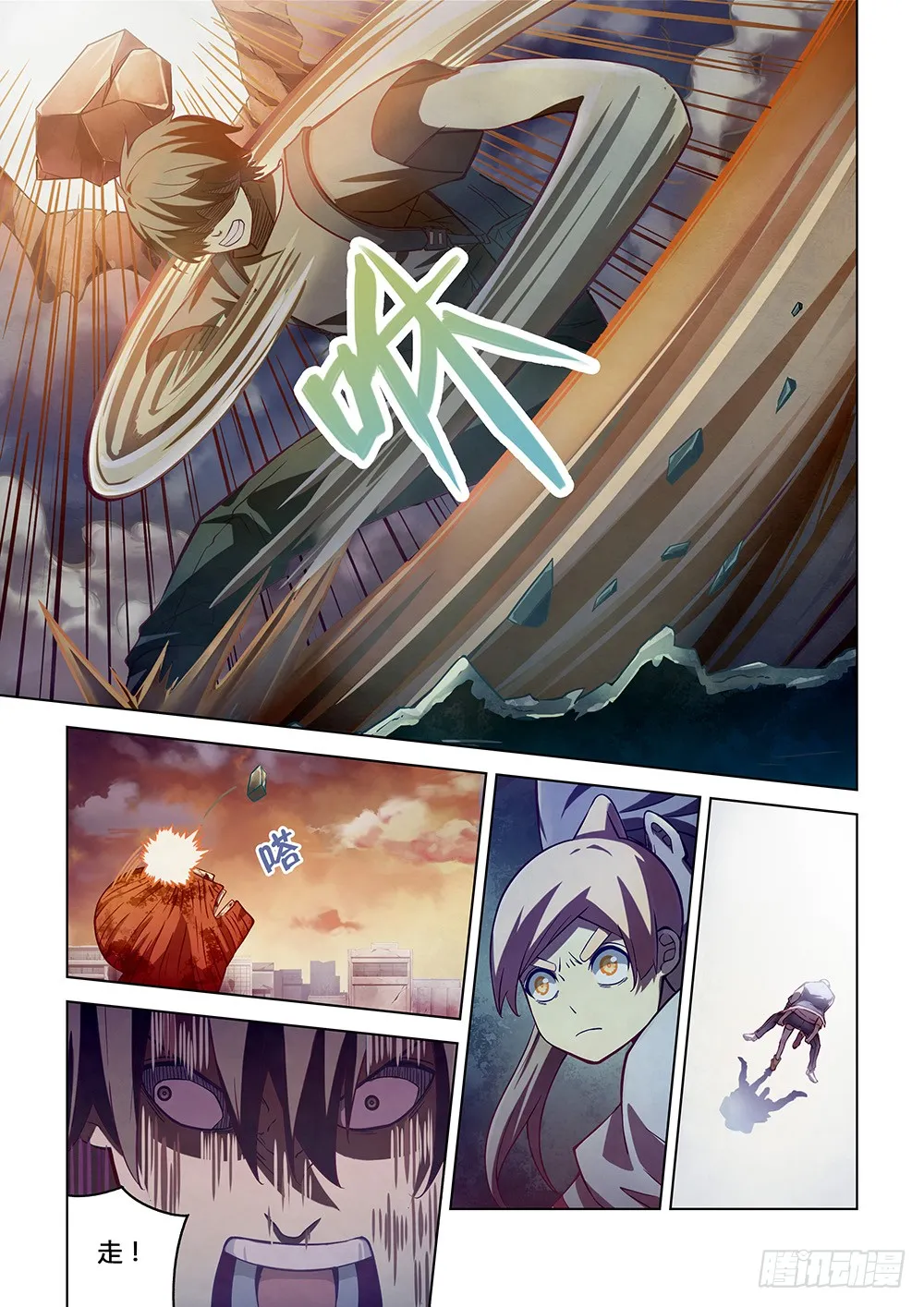 第162话 第5页