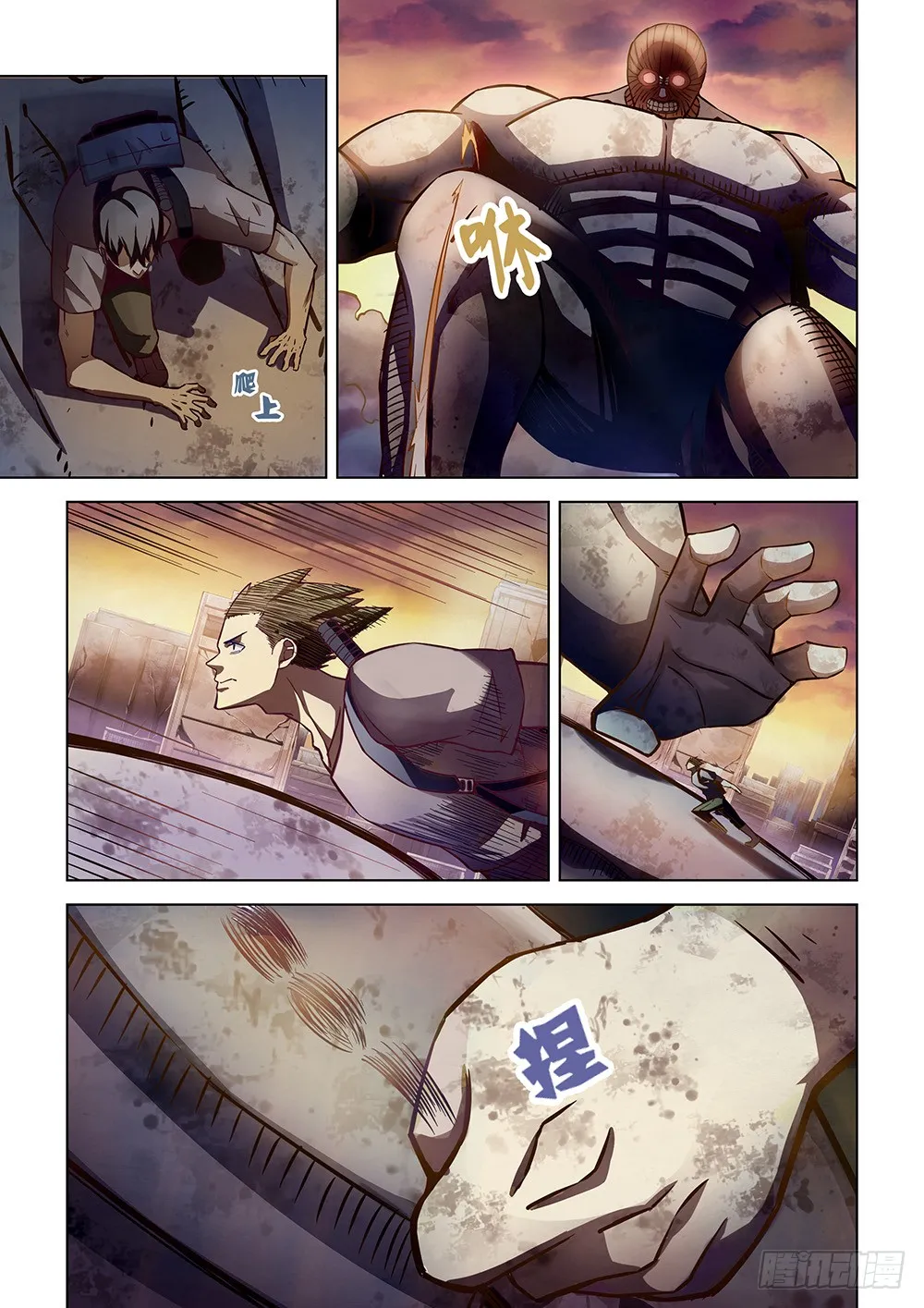 第162话 第7页