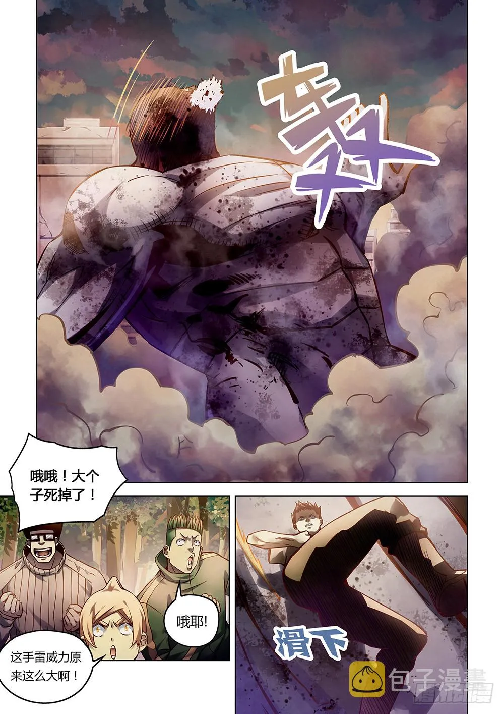 第162话 第13页