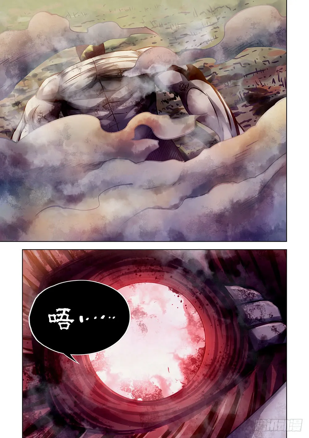 第162话 第15页