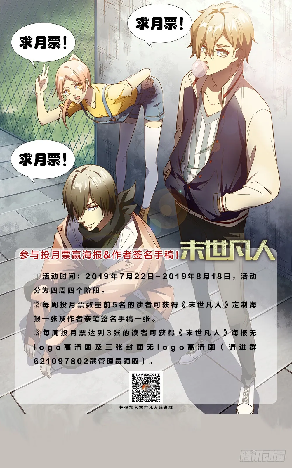 第162话 第16页
