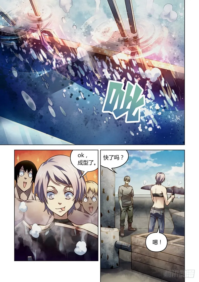 第164话 第7页