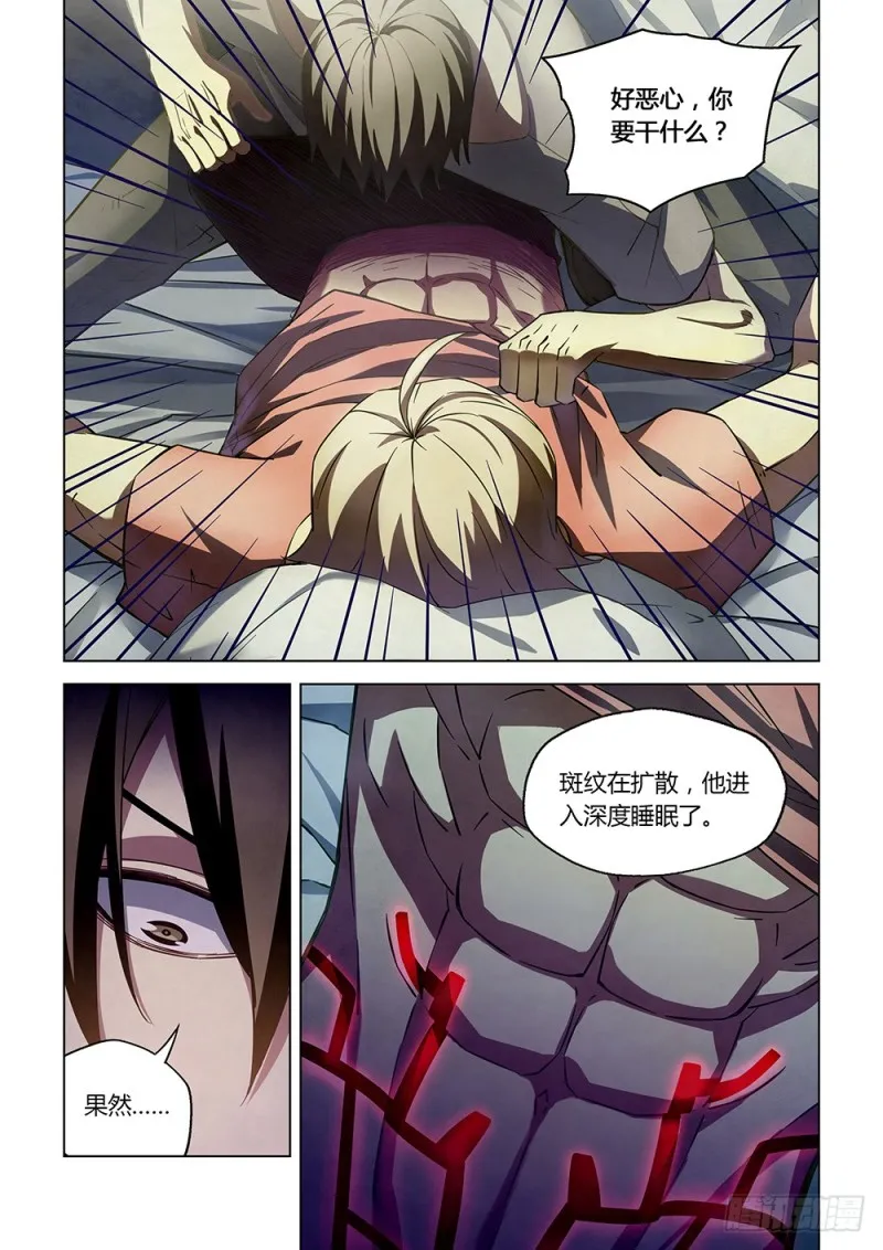 第164话 第11页