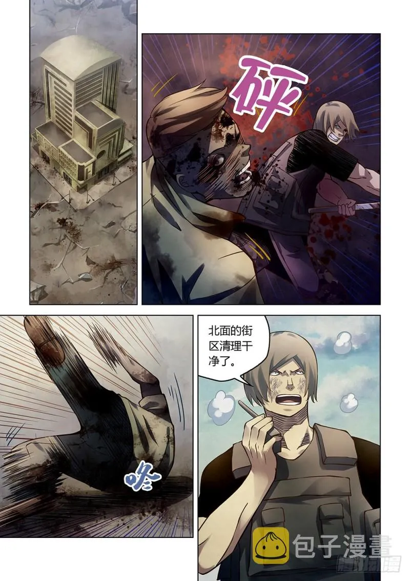 第163话 第1页