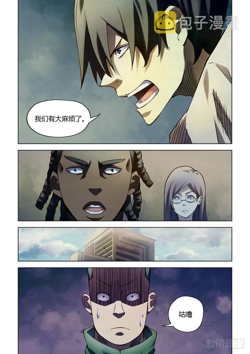 第163话 第4页