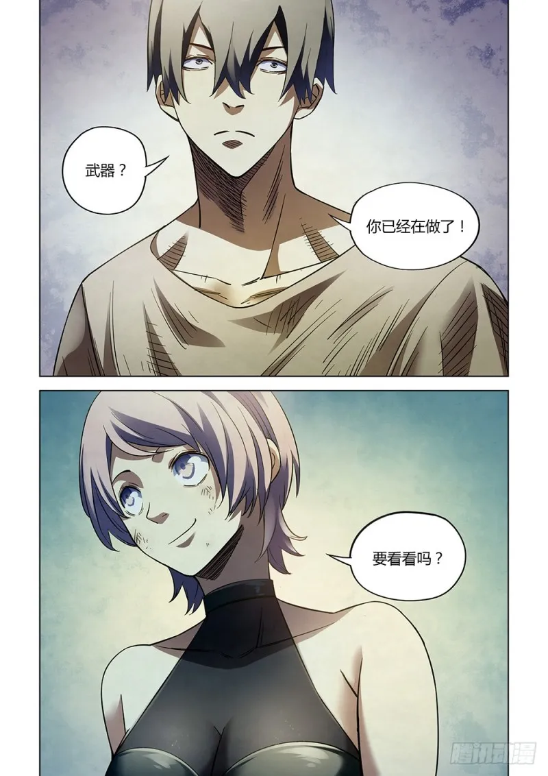 第163话 第15页