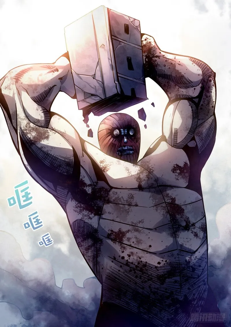 第165话 第8页