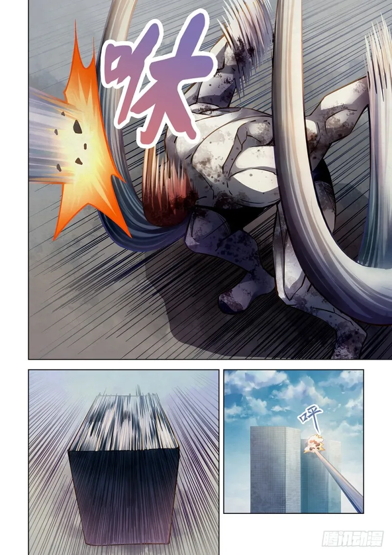 第165话 第9页
