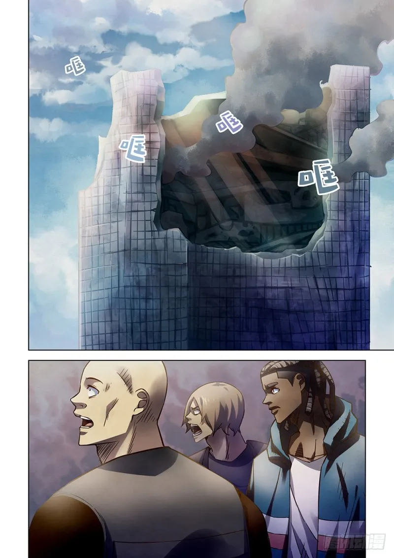 第165话 第10页