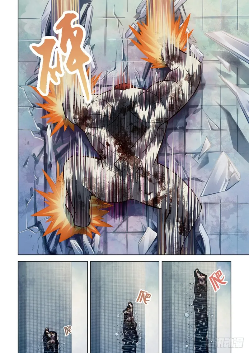 第165话 第15页