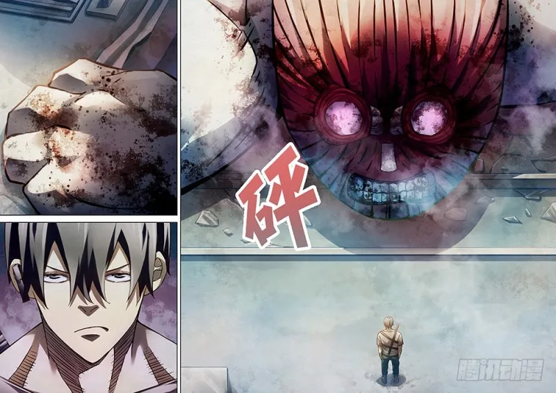 第165话 第16页