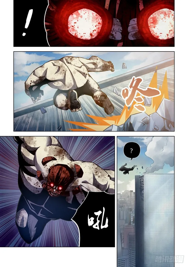 第166话 第4页