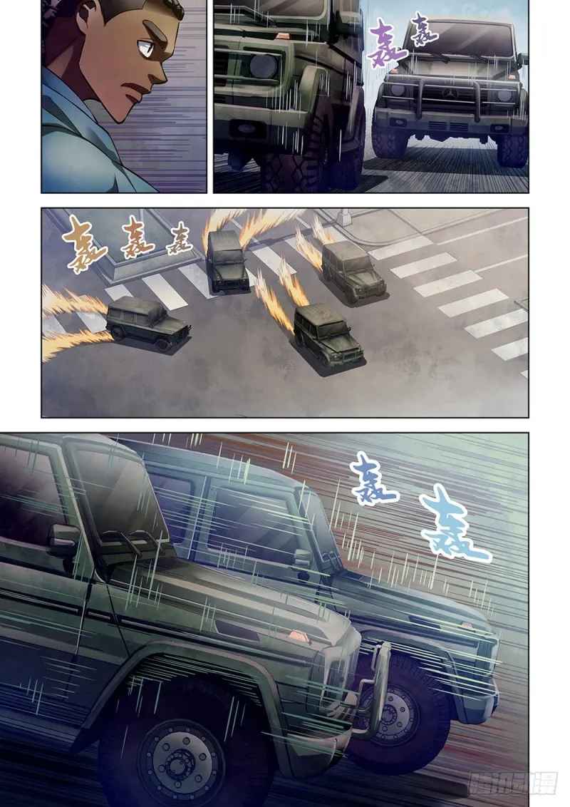 第166话 第10页