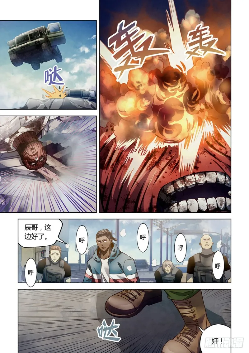 第166话 第12页