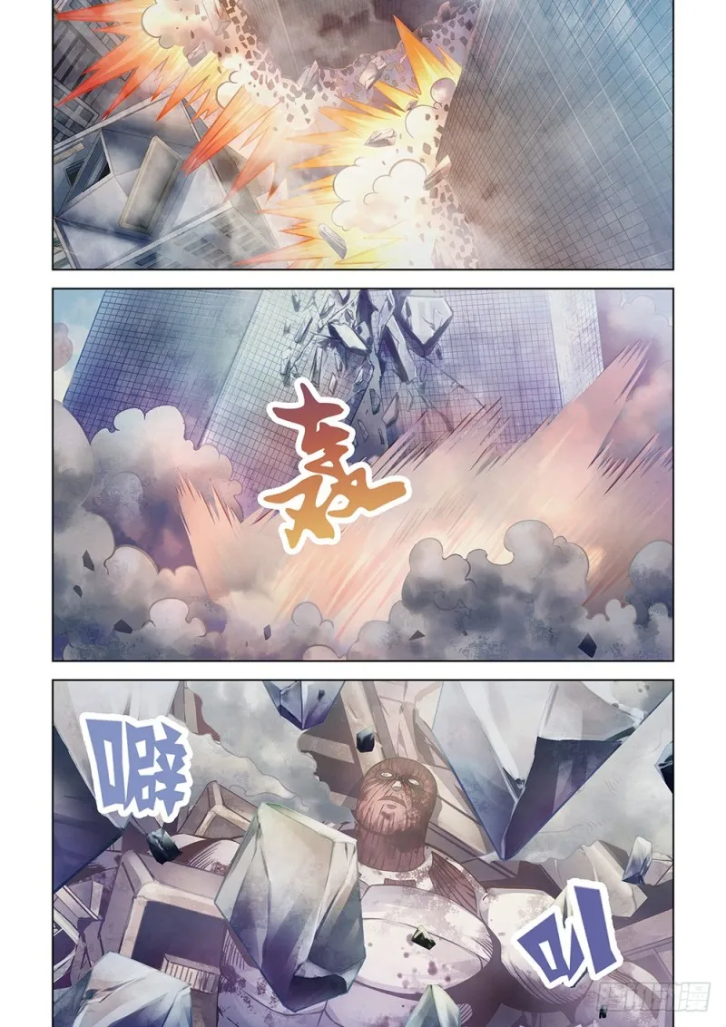 第167话 第2页