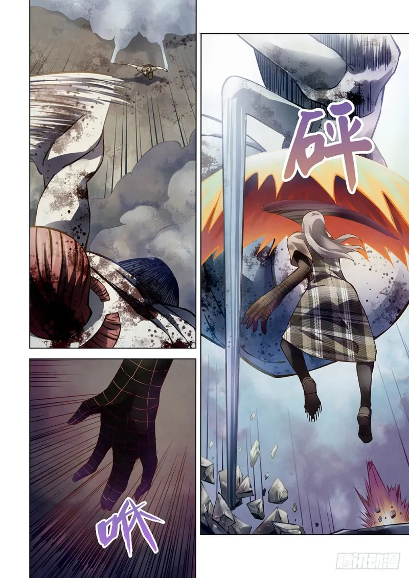 第167话 第10页