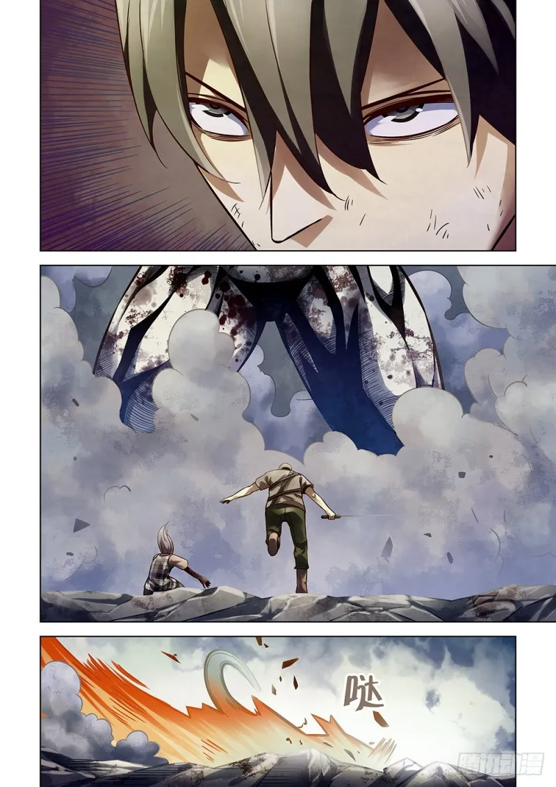 第167话 第11页