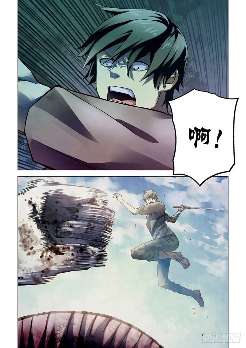 第167话 第13页
