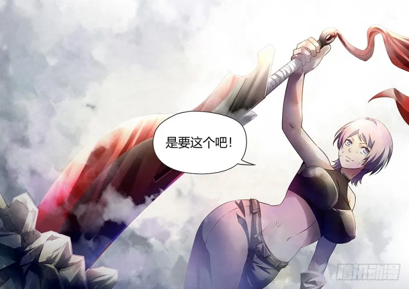 第167话 第16页