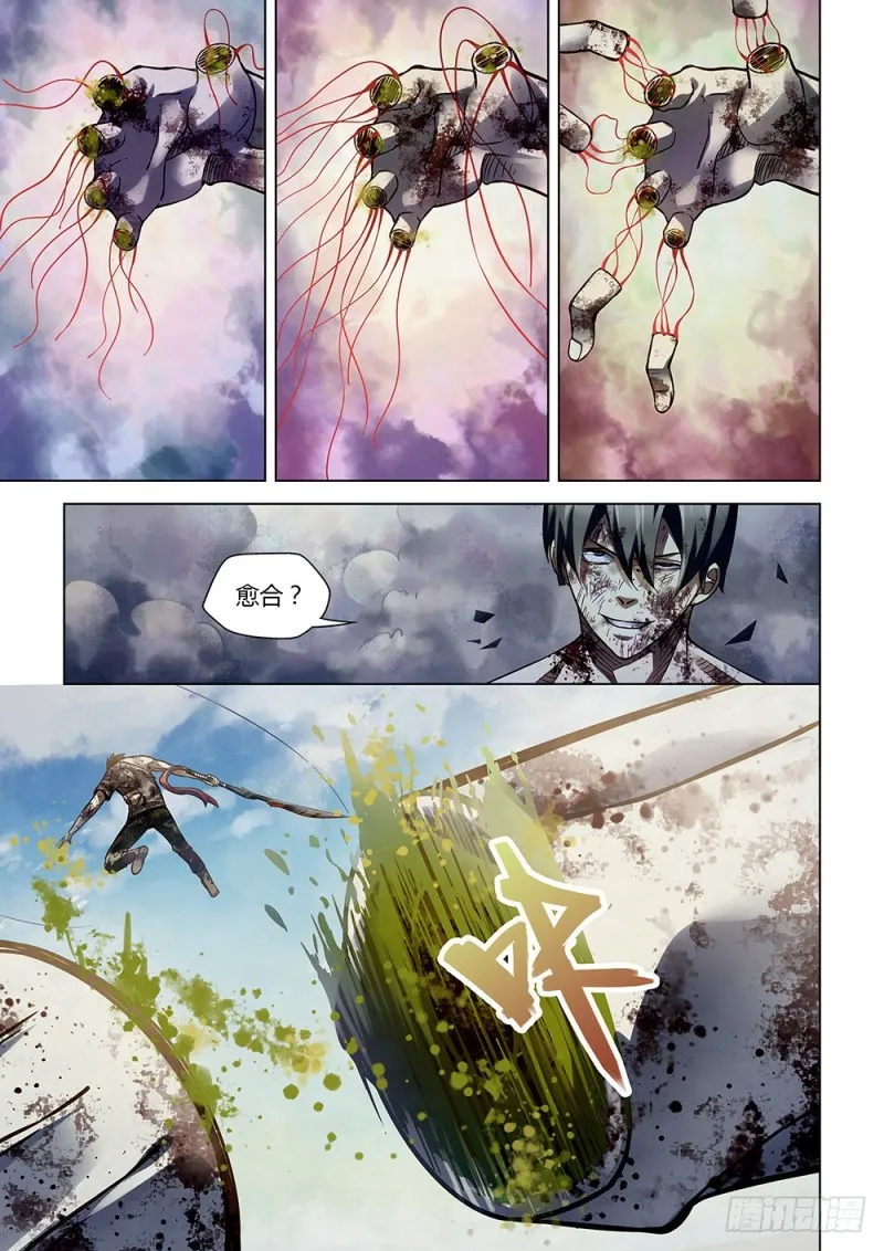 第169话 第1页