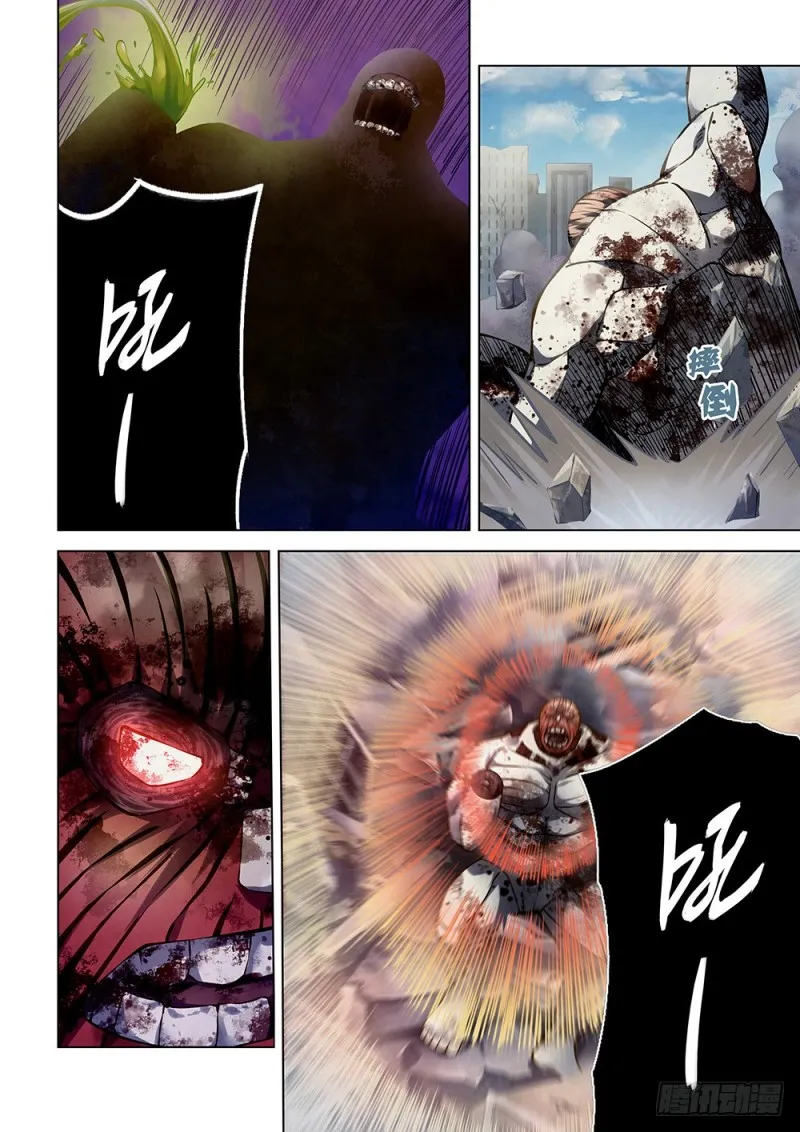 第169话 第2页