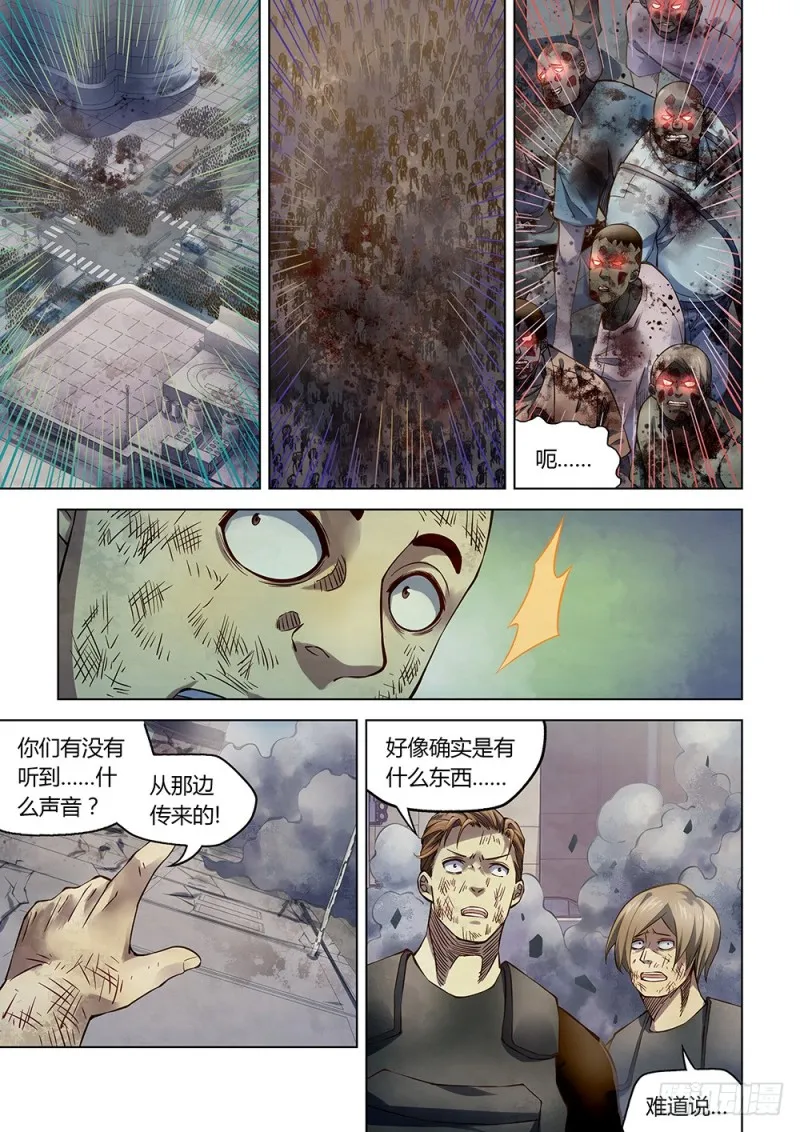 第169话 第3页