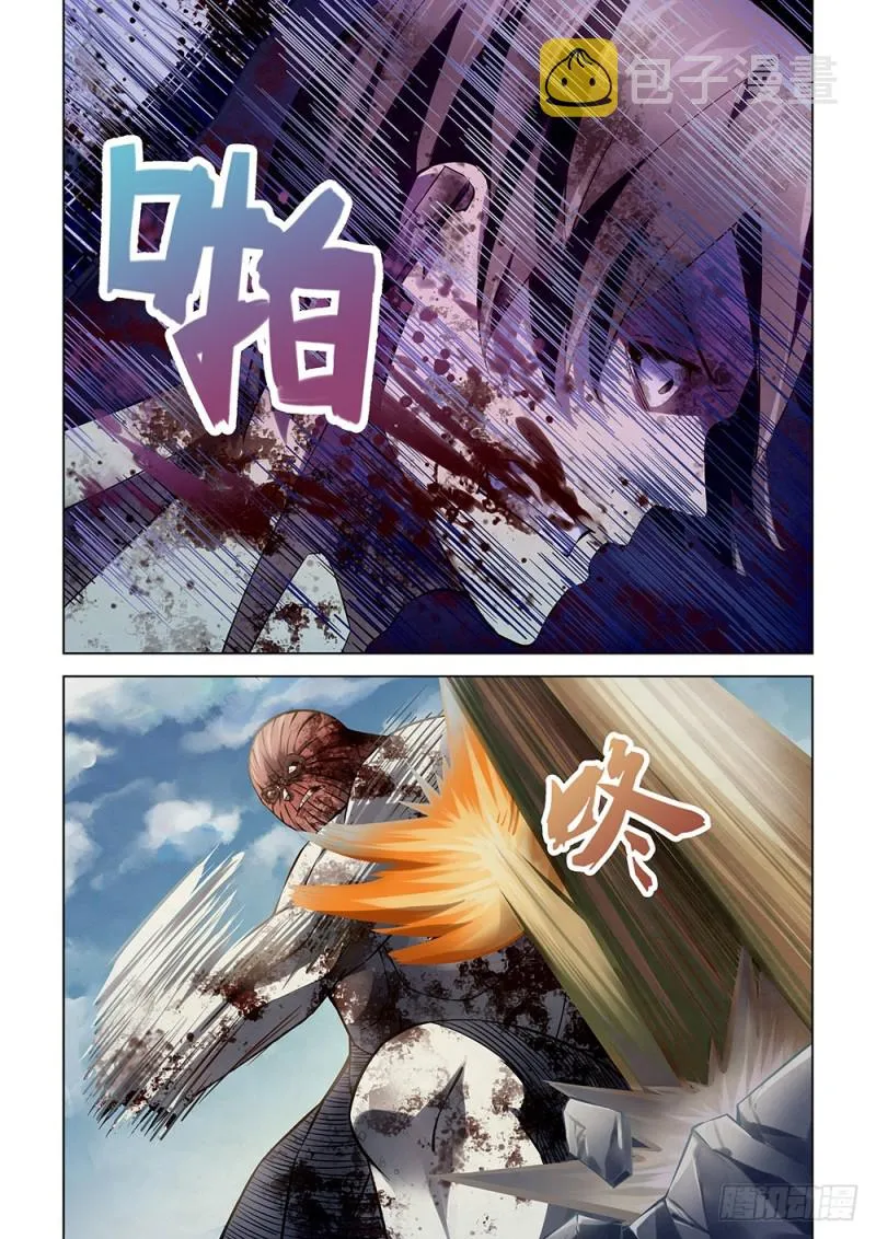 第169话 第9页