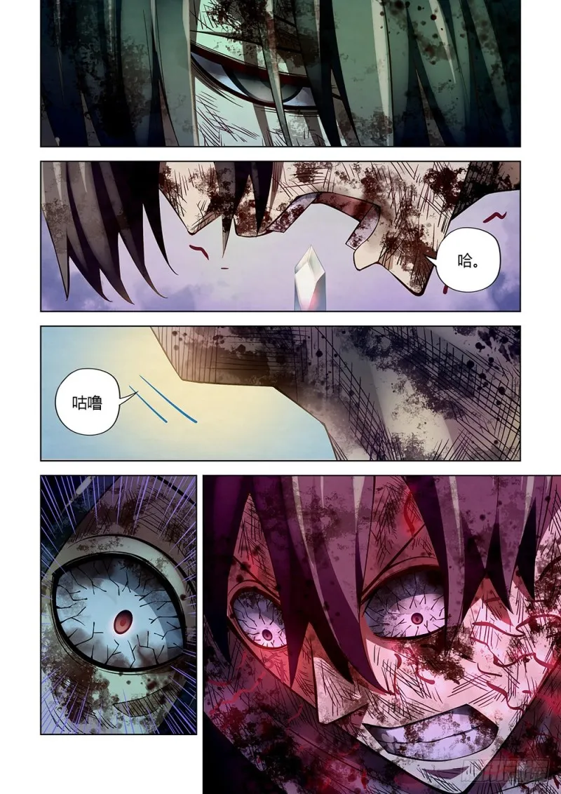 第169话 第14页