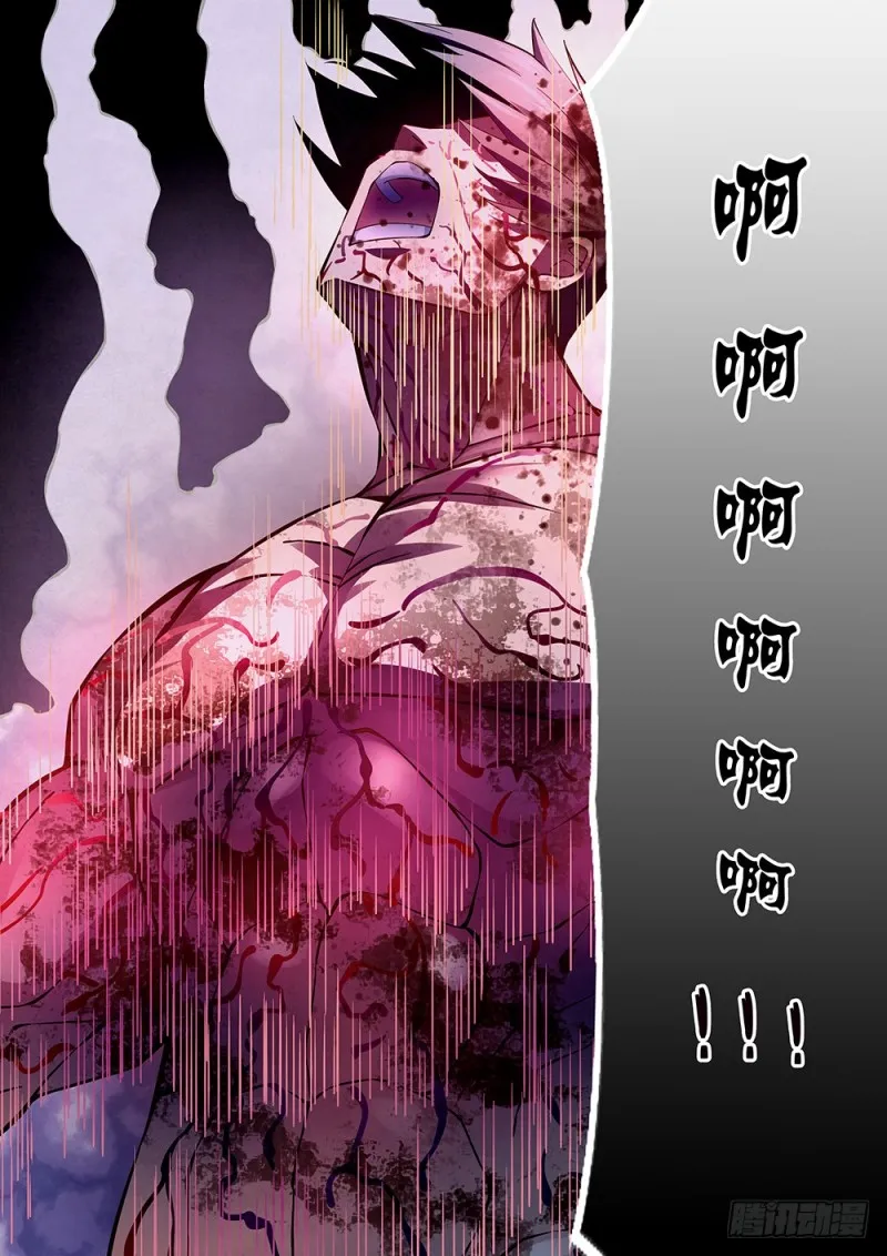 第169话 第15页