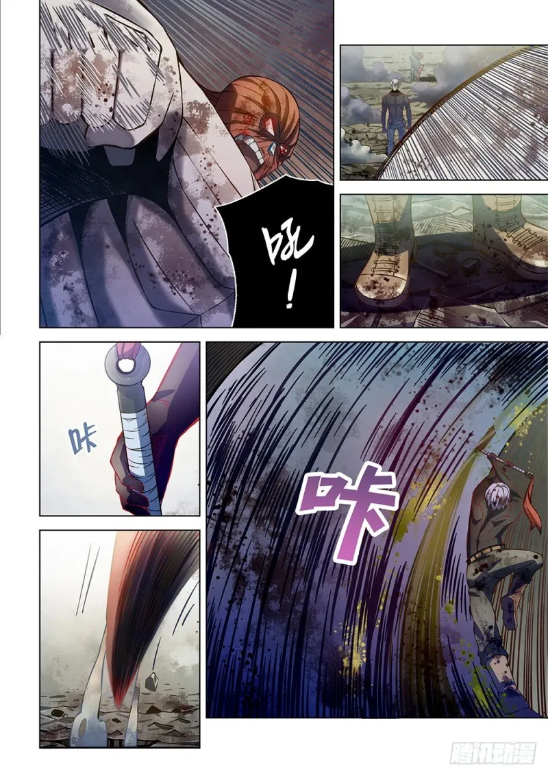 第170话 第6页