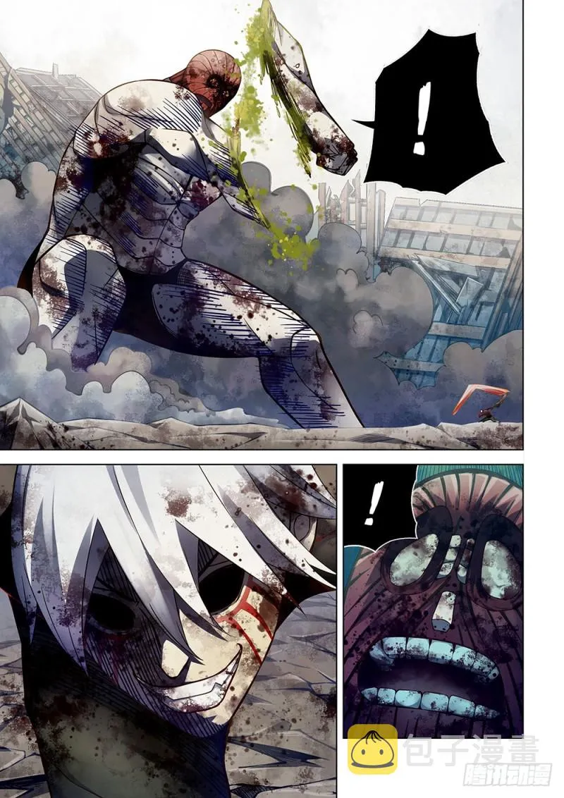 第170话 第7页