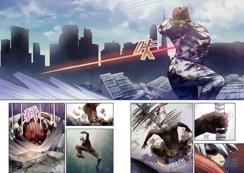 第170话 第9页