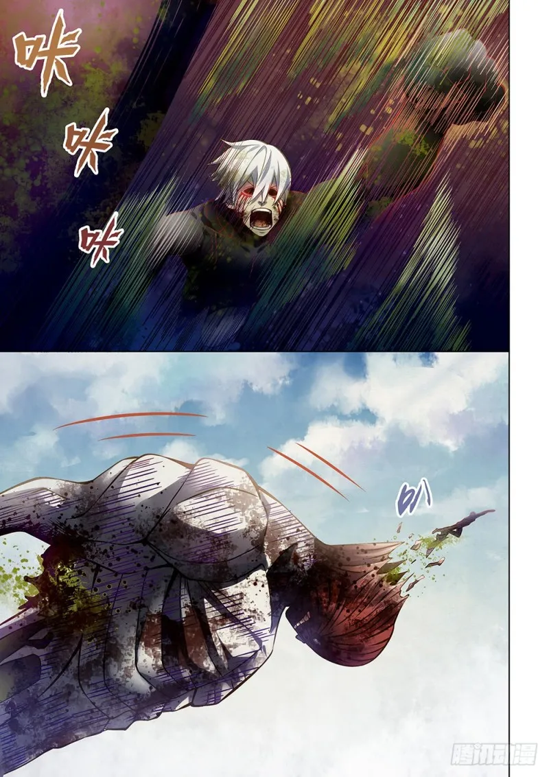 第170话 第12页