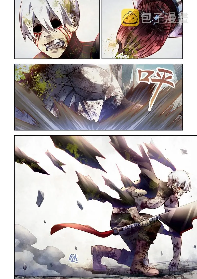 第170话 第13页