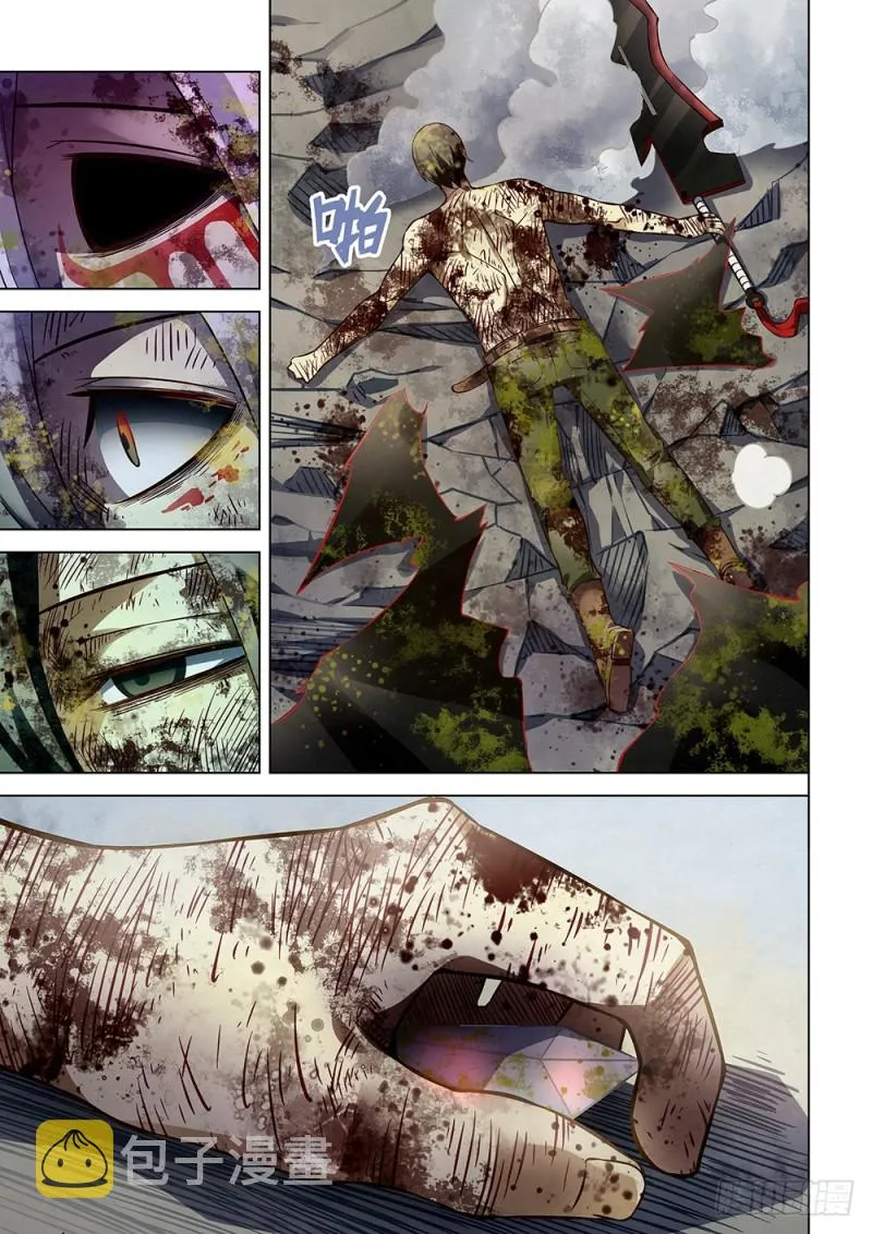 第170话 第14页