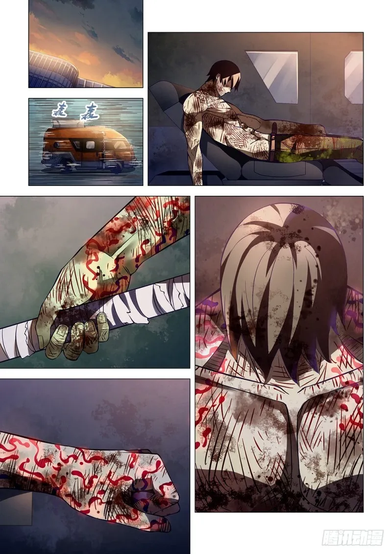 第171话 第4页