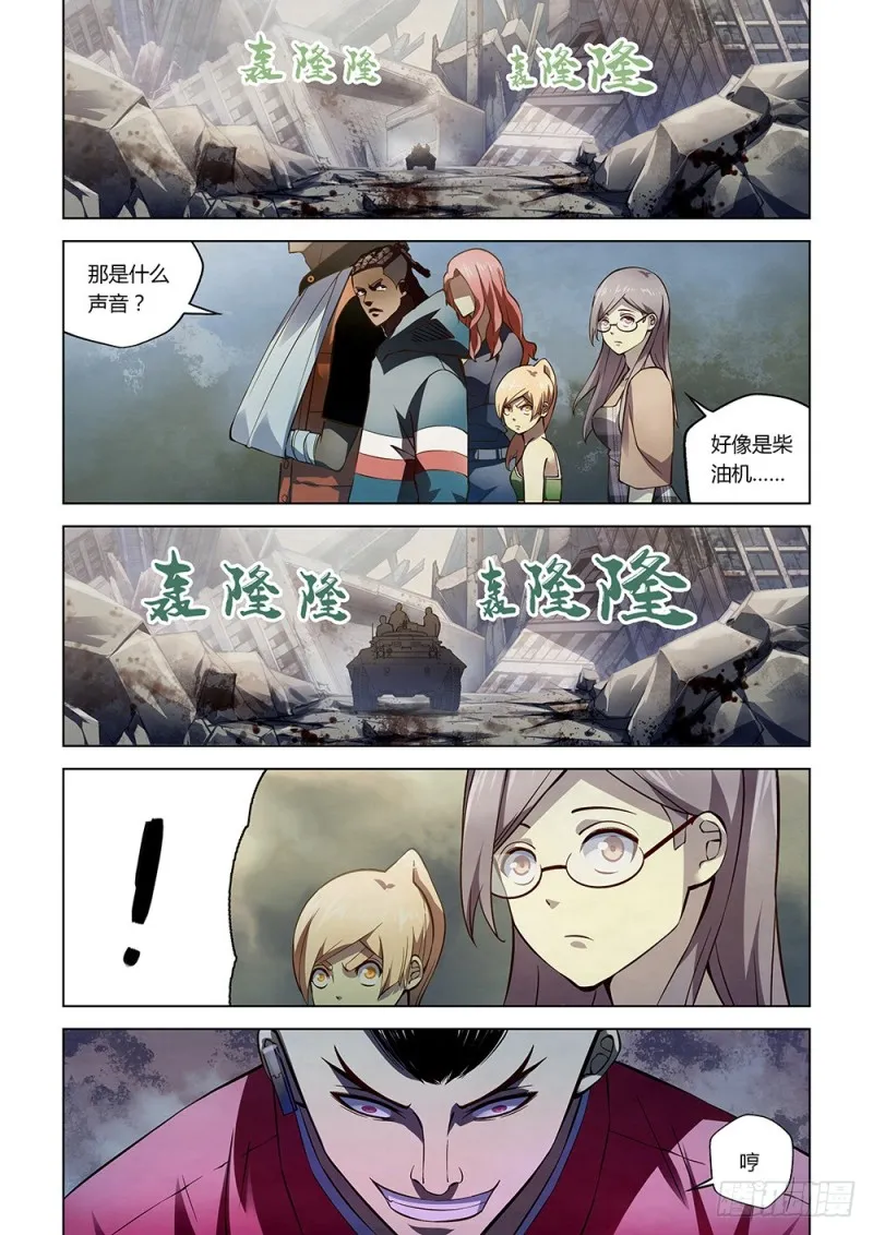 第174话 第14页