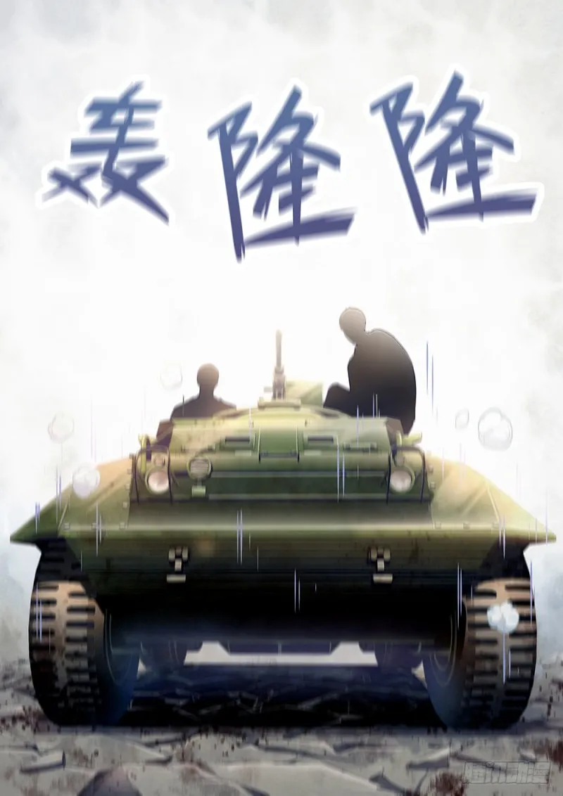 第174话 第15页
