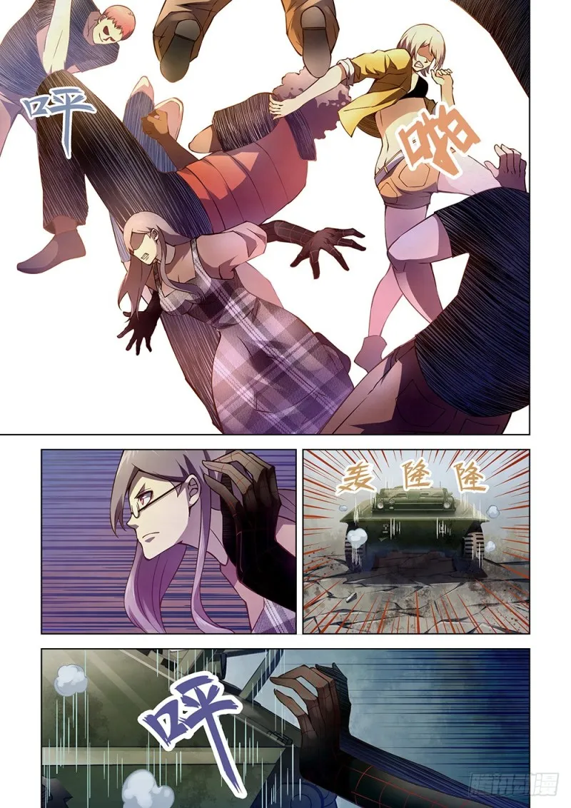 第175话 第3页