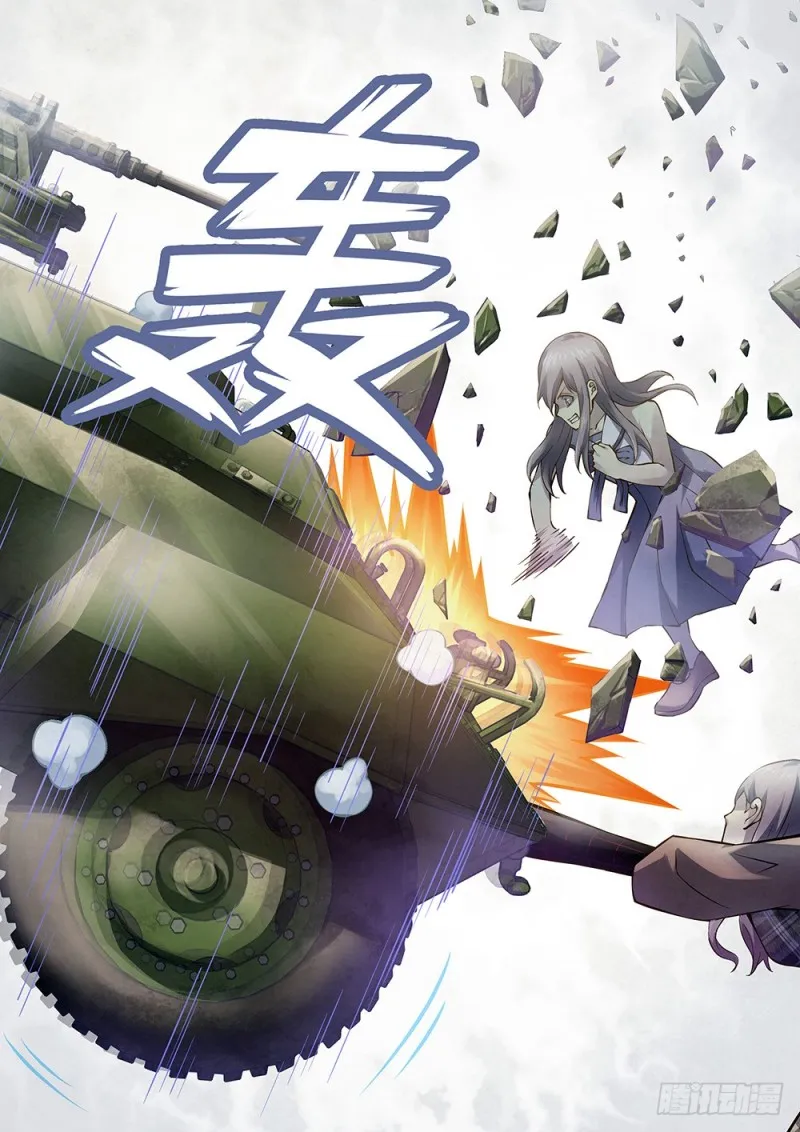 第175话 第5页