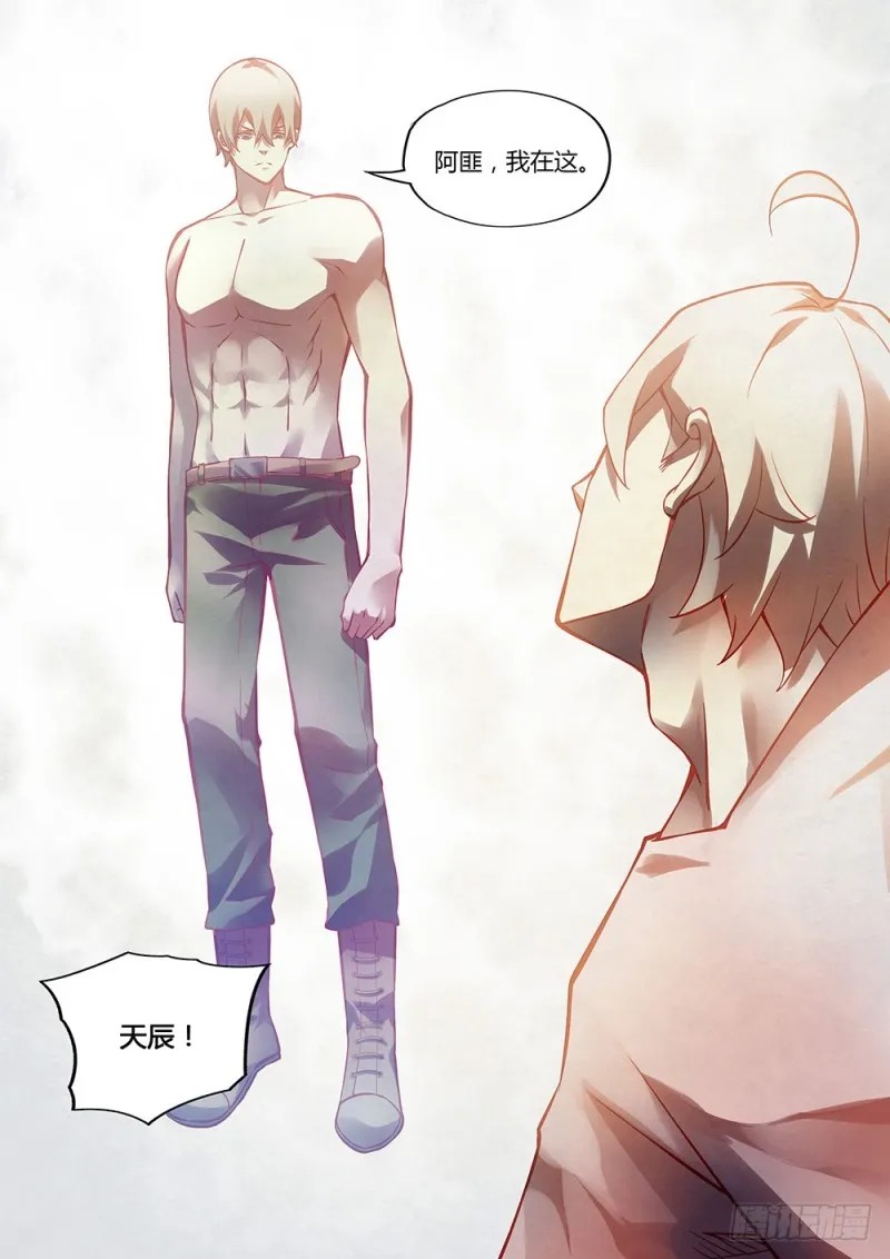 第175话 第12页