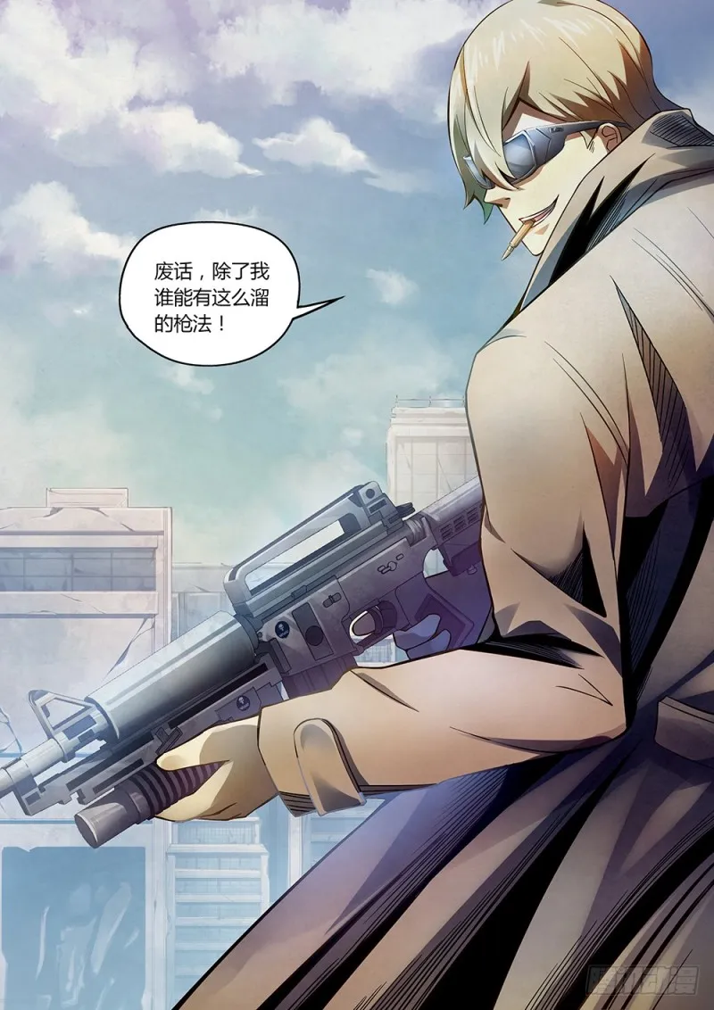 第176话 第7页