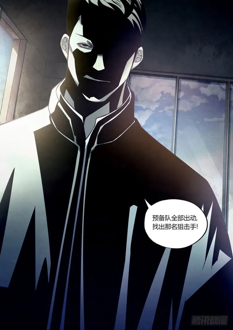 第176话 第15页