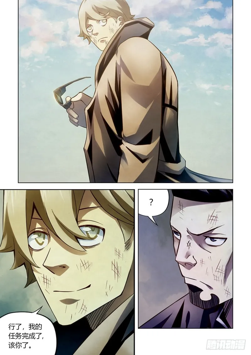 第177话 第13页